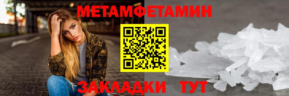 АМФ VHQ Чусовой