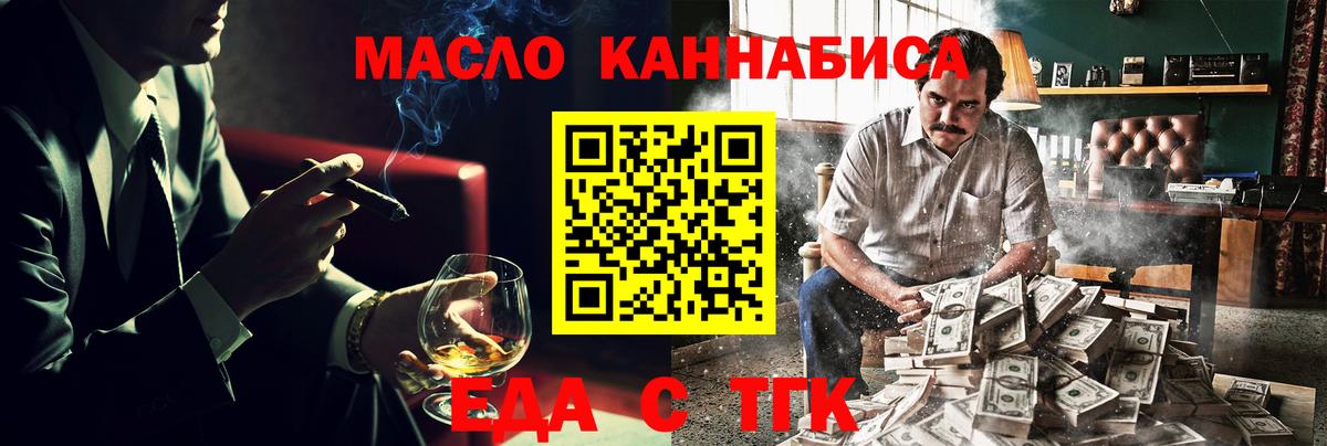 Чусовой  Canna-Cookies конопля  Вход с VPN 