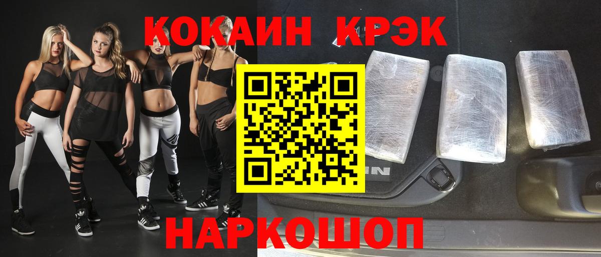 Кокаин Колумбийский Чусовой