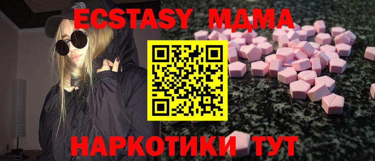 Экстази Дубай Чусовой
