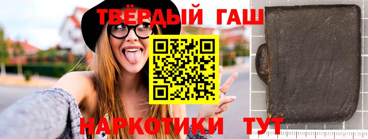 ГАШИШ убойный Чусовой