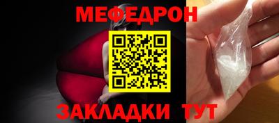 метамфетамин Малгобек