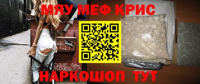 COCAINE Ливны