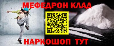 тгк Мариинск