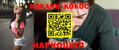 кокс Ликино-Дулёво