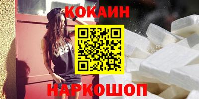 кокс Ликино-Дулёво