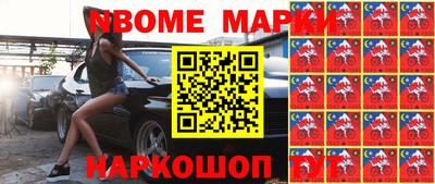 бутик Лесосибирск