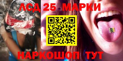 метамфетамин Малгобек