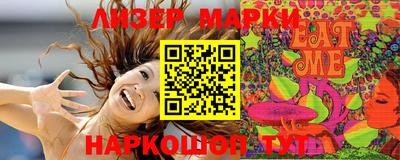 бутик Лесосибирск