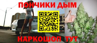 метамфетамин Малгобек