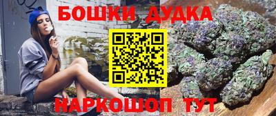 бутик Лесосибирск
