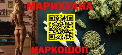 бутик Лесосибирск