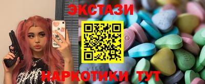 метамфетамин Малгобек