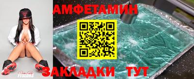 тгк Мариинск