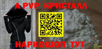 метамфетамин Малгобек
