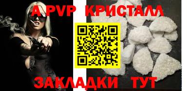 бутик Лесосибирск