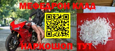 метамфетамин Малгобек