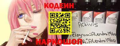 COCAINE Ливны