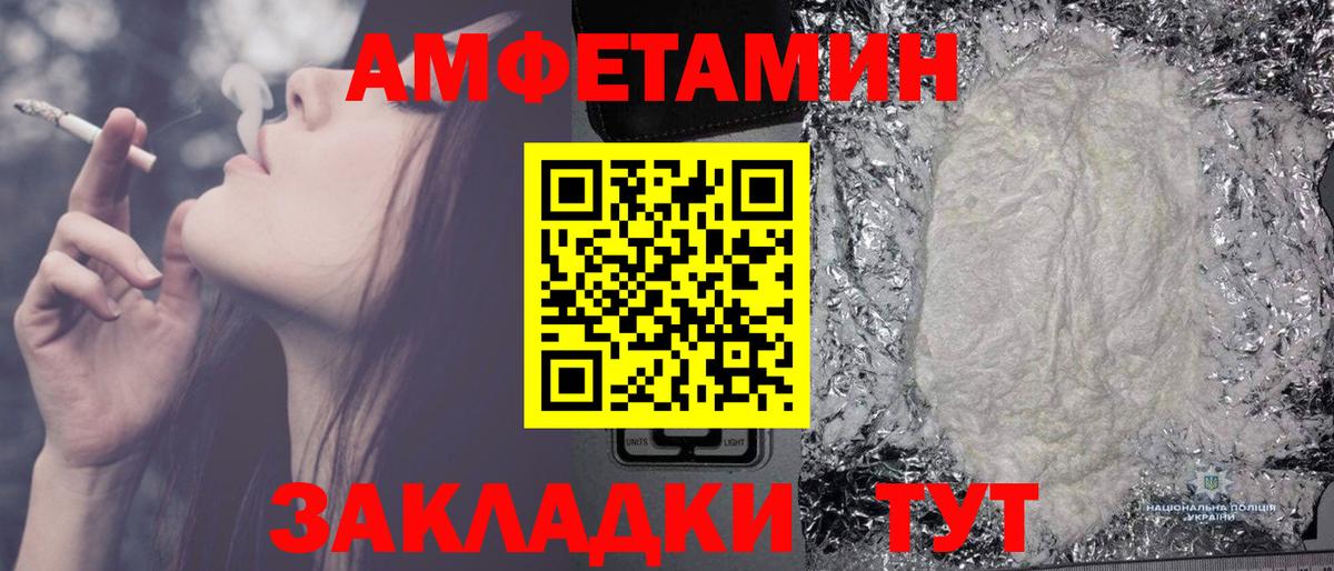 Метамфетамин витя  Вход с VPN  Чусовой 