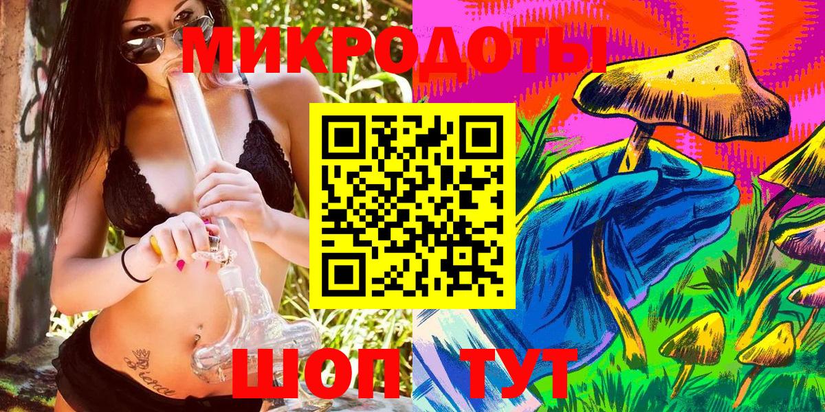 Галлюциногенные грибы мицелий  Вход с VPN  Чусовой 