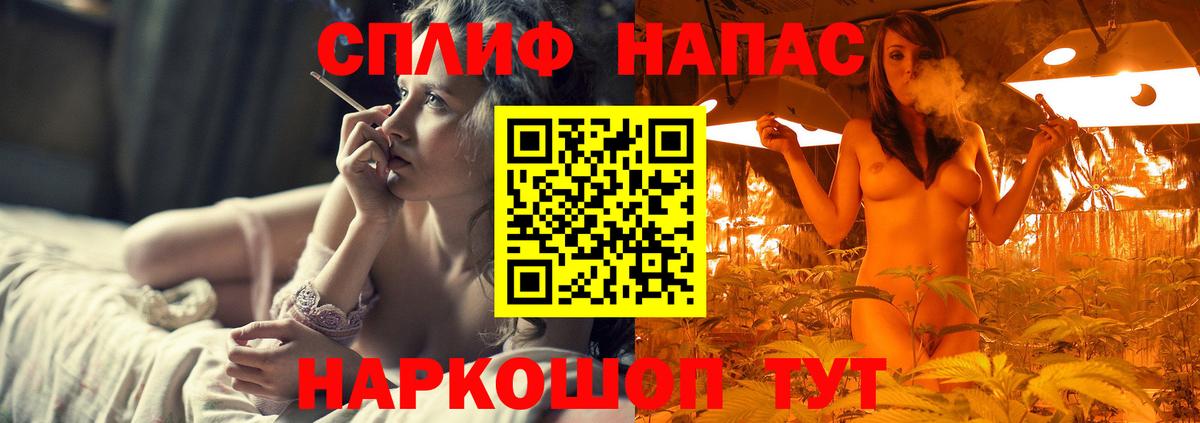 Шишки марихуана THC 21%  Марихуана индика  Бошки марихуана план  Марихуана конопля  Вход с VPN  Чусовой 